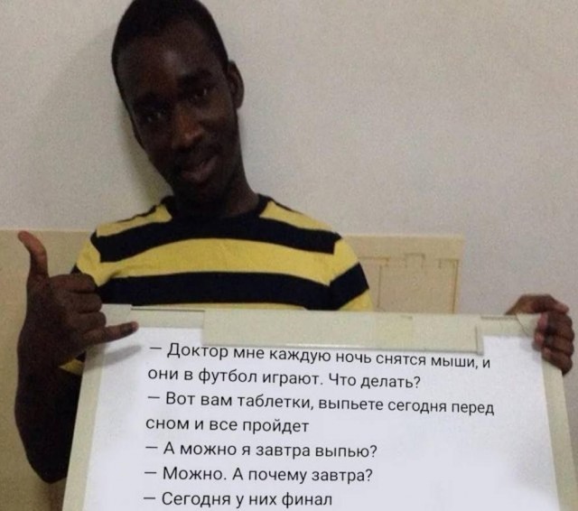 Маленькая пятница.