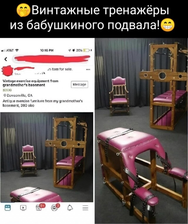 Тлидцать тли пятничные