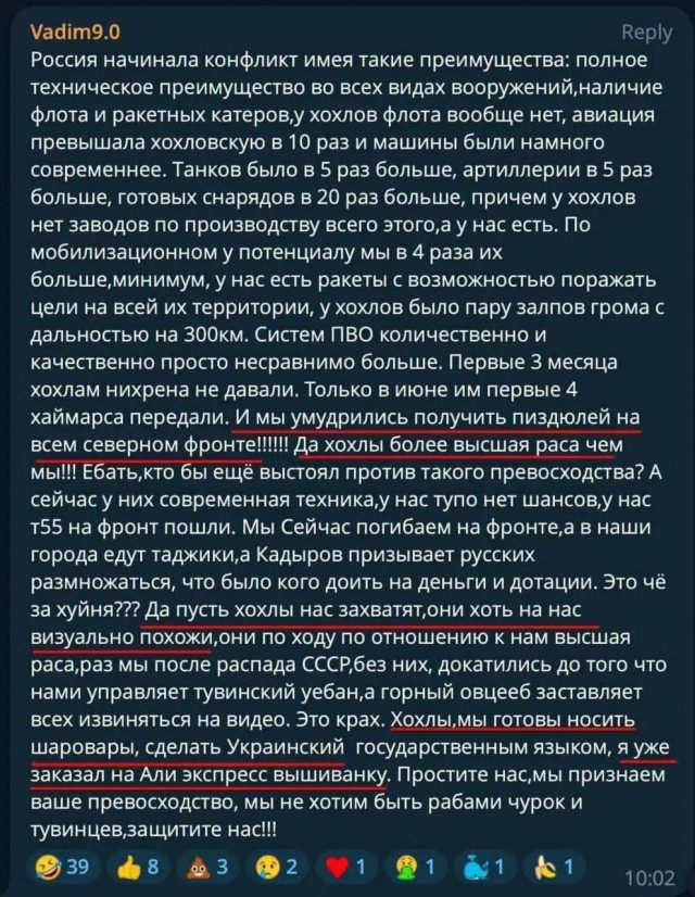 Нападение дронов на Нижнекамский НПЗ и Елабугу