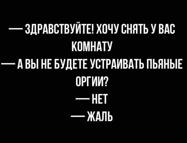 Маленькая пятница