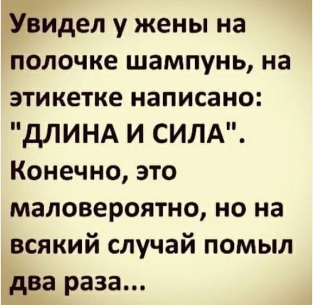Сброс балласта