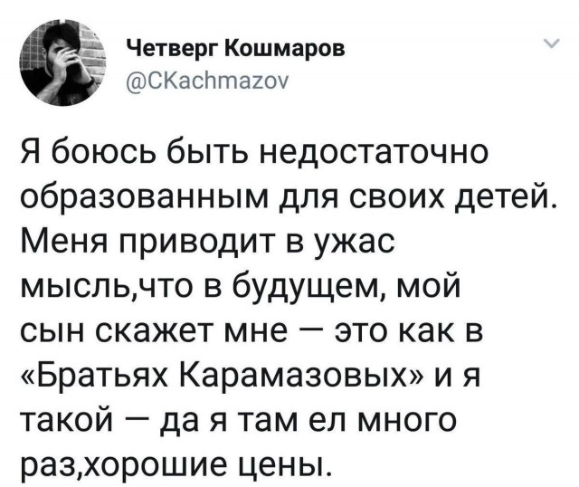 Старался без боянов
