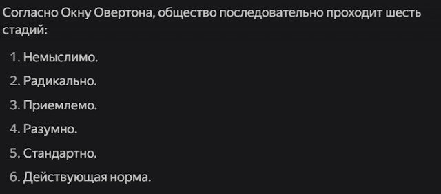 М12, выходные. Дневник нищеброда. Про номера