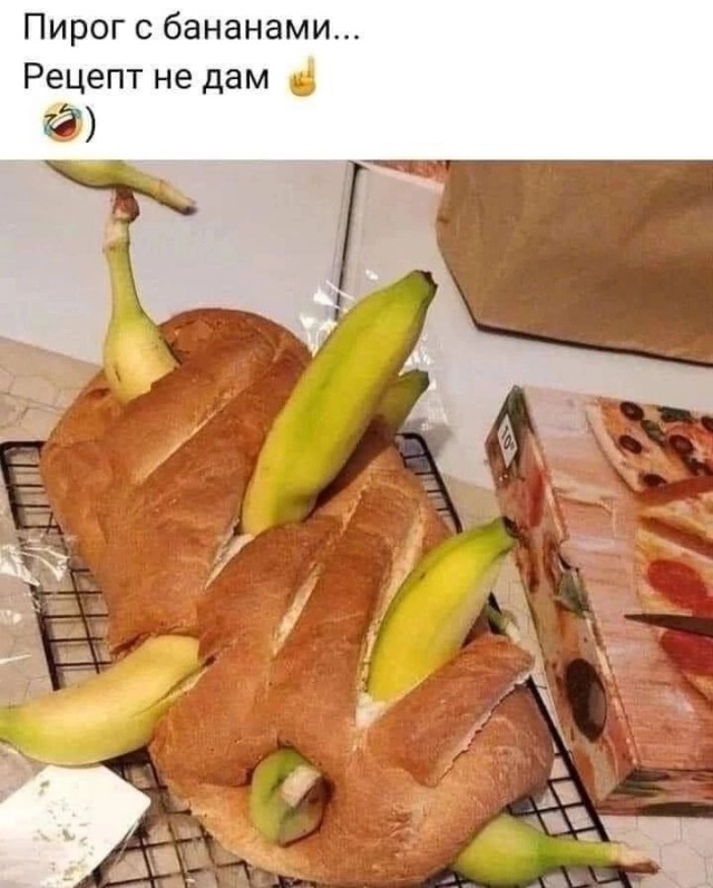 Деграднём?