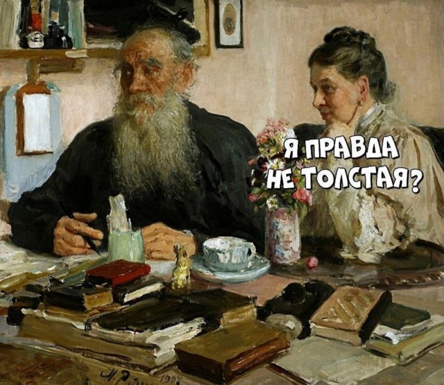 Нуштош 05.06.2024