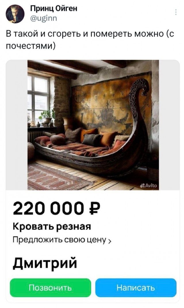 Пятничного настроение