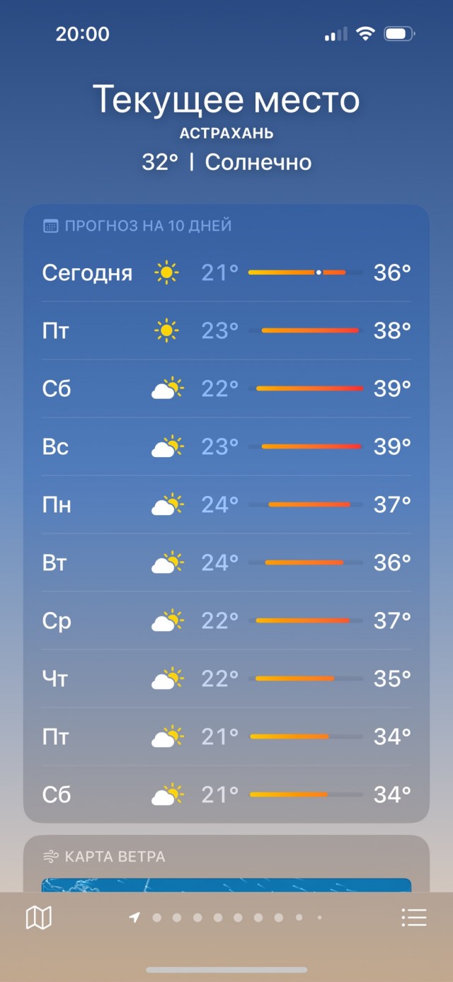 Споем?