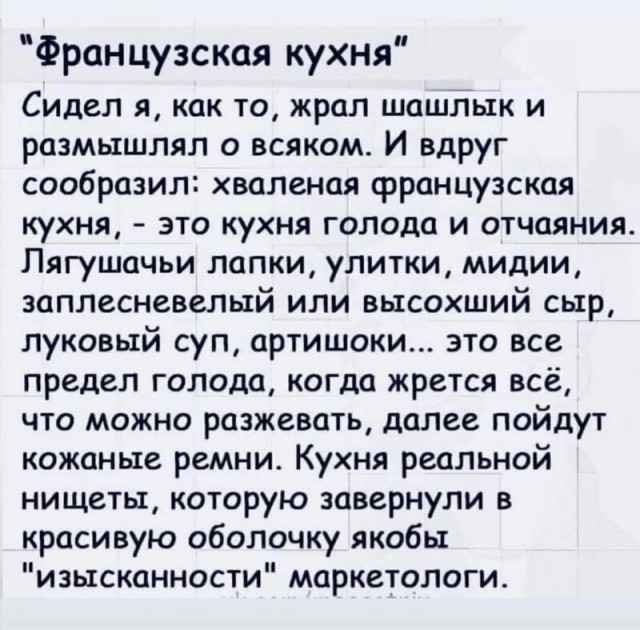 Сборник бабаянов или неожиданная помойка от Неждалигады