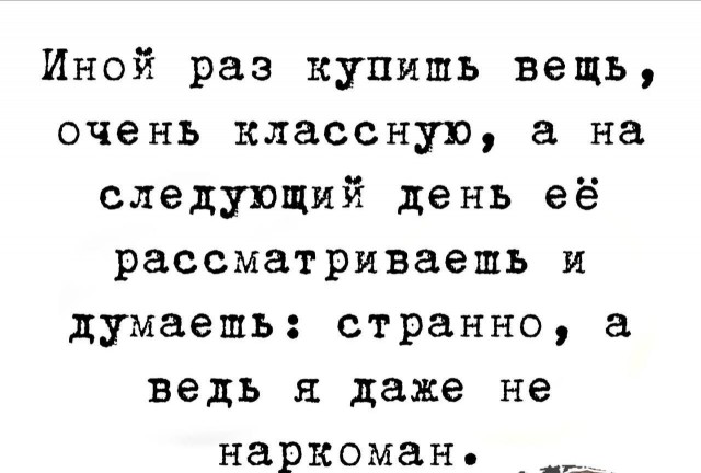 Народная меДИЧина 1037