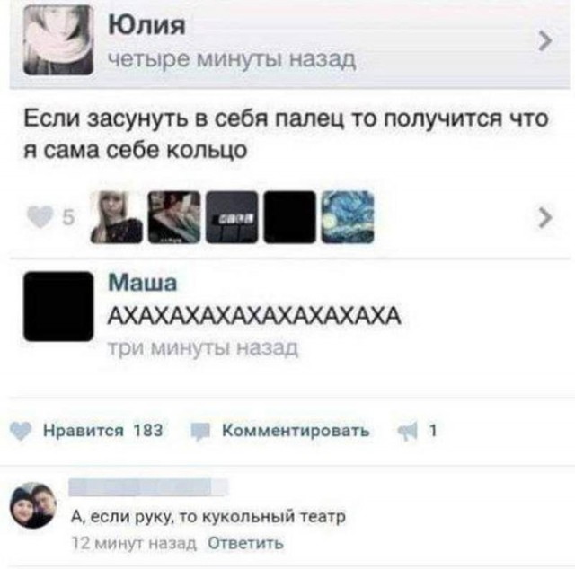 Немного забавных картинок