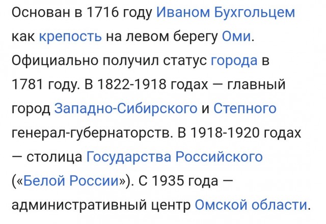 А я, оказывается, понаехавший