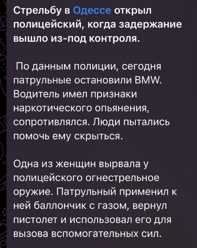 Люди на Привозе взбунтовались против мусоров