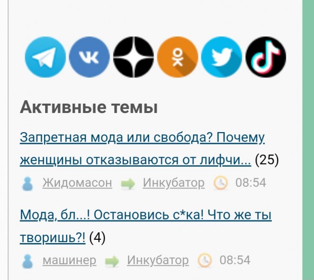 Запретная мода или свобода? Почему женщины отказываются от лифчиков и кому этого делать не стоит