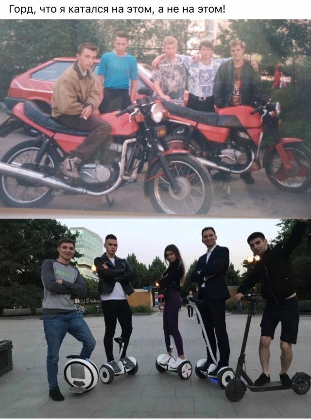 Так себе картинки 30.08.24
