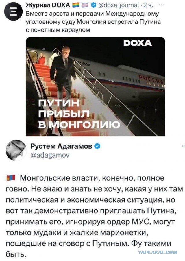 Вместо ареста почетный караул