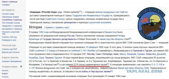 Прорыв ВДВ и морпехов на Курском фронте: ВСУ выбиты почти из десятка посёлков