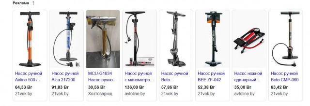 Накачала