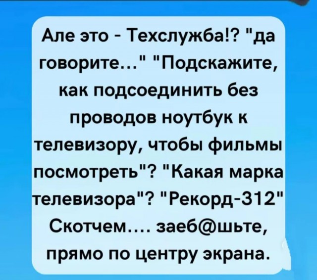 Завалялось тут случайно немного забавных картинок