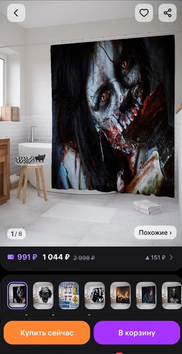 Страдающее Средневековье
