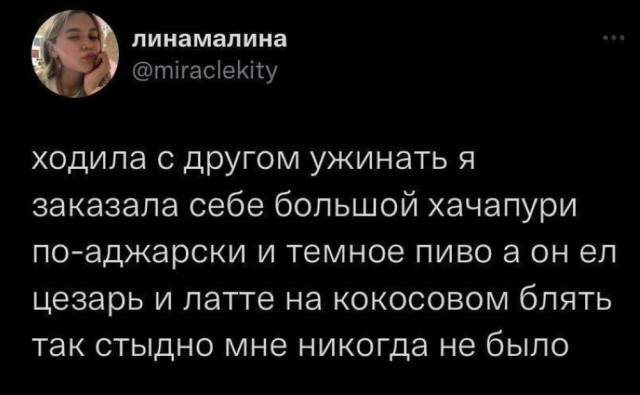 Сегодня есть, а завтра нет