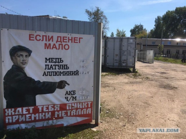 Огромные дизели 33 года ржавеют брошенными на Чукотке