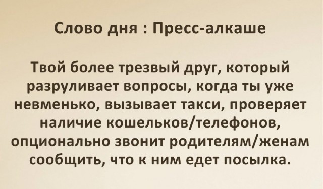 Картинки для пятницы