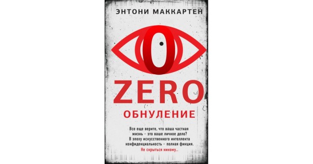Кто какие книги читает?