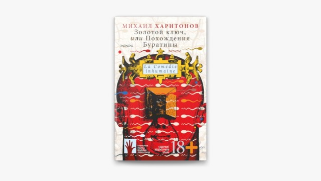 Кто какие книги читает?
