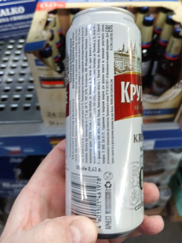 Началось!