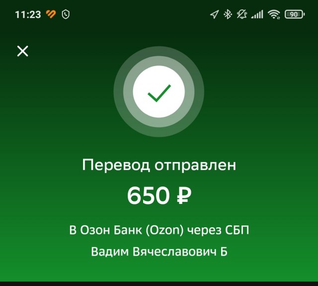 Снова смеркалось - начинаем сбор.