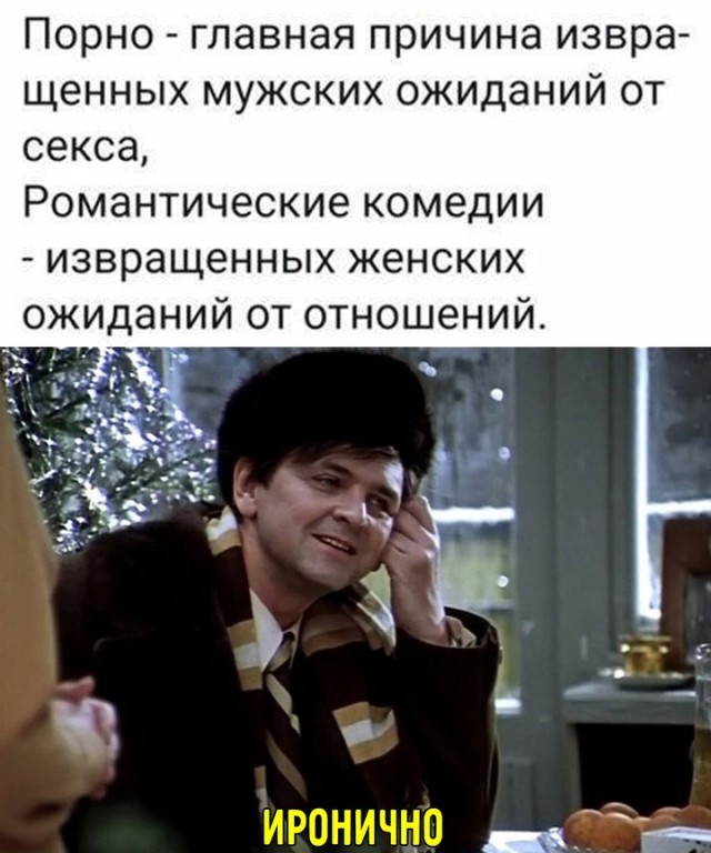 Весёлый полтишок 19.12.24