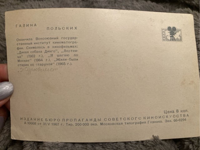 Интересные снимки известных людей 24.12.24