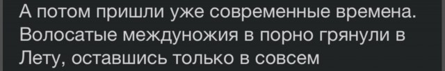 Как порно волосатость отменило⁠⁠