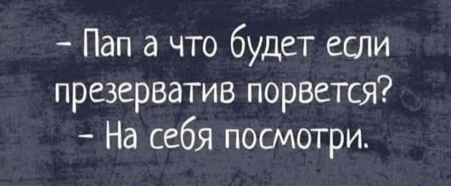 Маленькая пятница