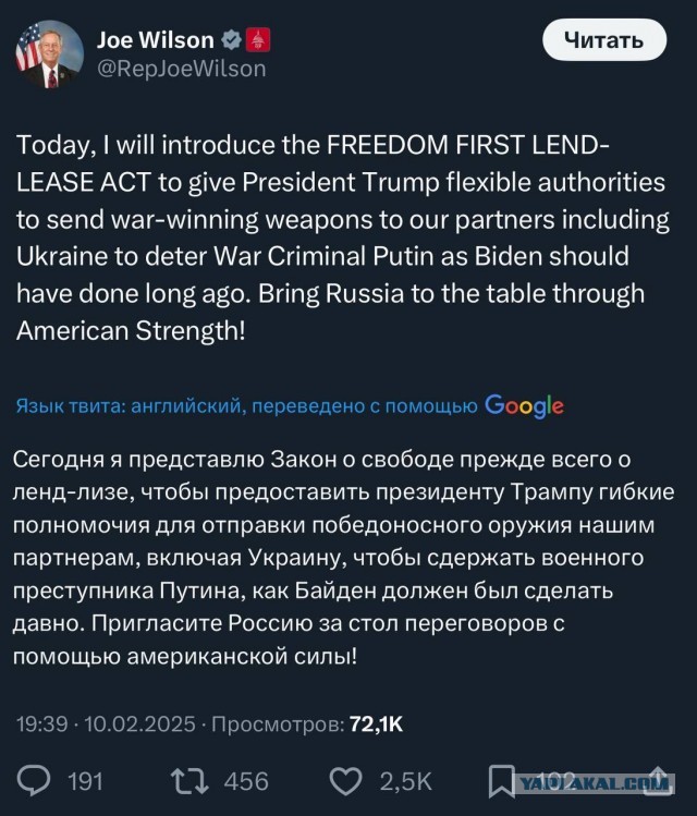 Дональд Трамп провёл телефонный разговор с Владимиром Путиным