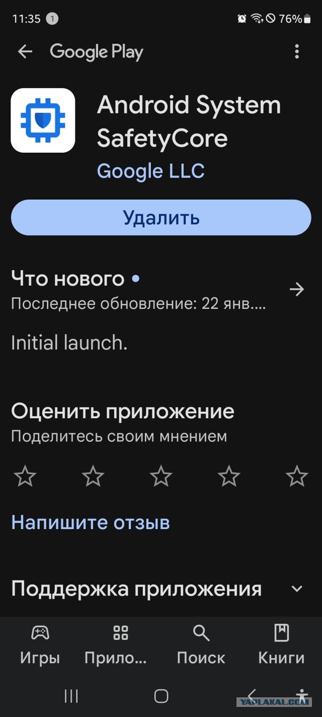 Проверьте на своих смартфонах