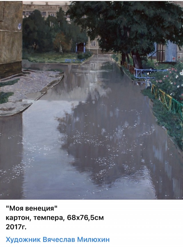 АРТ - Воскресенье