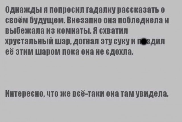 Так себе картинки 21.02.25