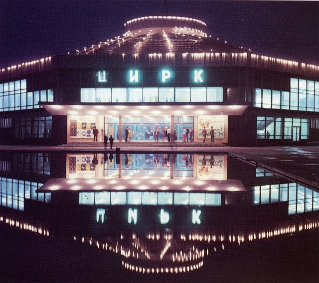 Back in USSR (26.02)