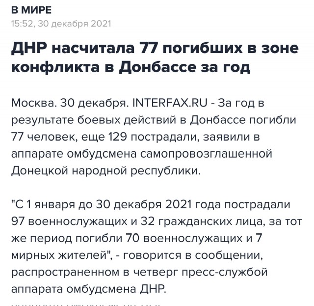 Европа продолжит поставки оружия Украине