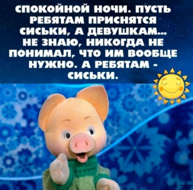 Весёлый полтишок 18.03.2025
