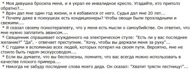 Чёрно-пошлая среда для деградантов