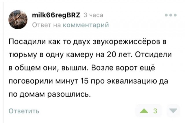 Тушенку будешь?