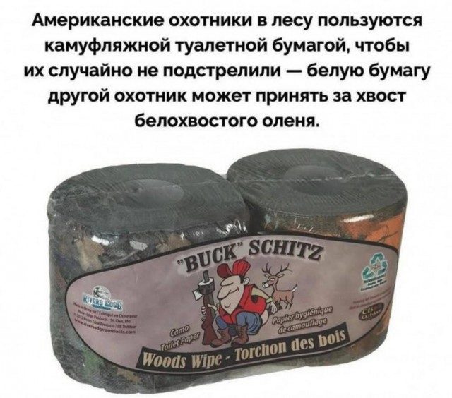 Картинки своеобразного юмора
