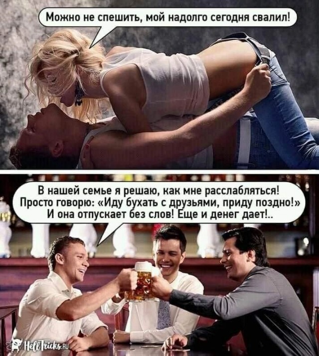 Пивная Пятничная подборка