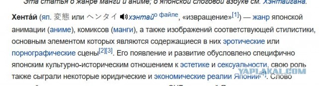 На востоке Москвы прохожие задержали парня с катаной, который гулял с восьмилетней девочкой и предлагал ей пойти в подъезд.