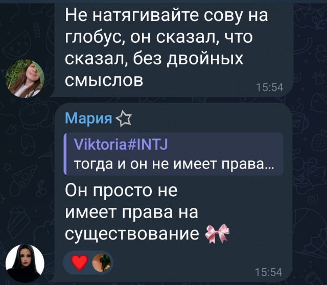 Женщина не имеет права при мужчине находиться в плохом настроении,