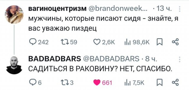 Решил поделиться моей коллекцией боянов (часть 2)