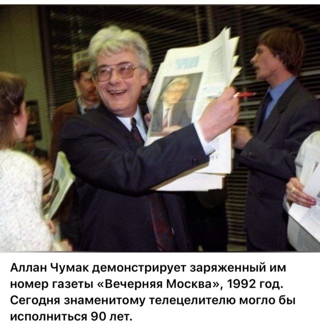 Интересные снимки известных людей. 16.06.25