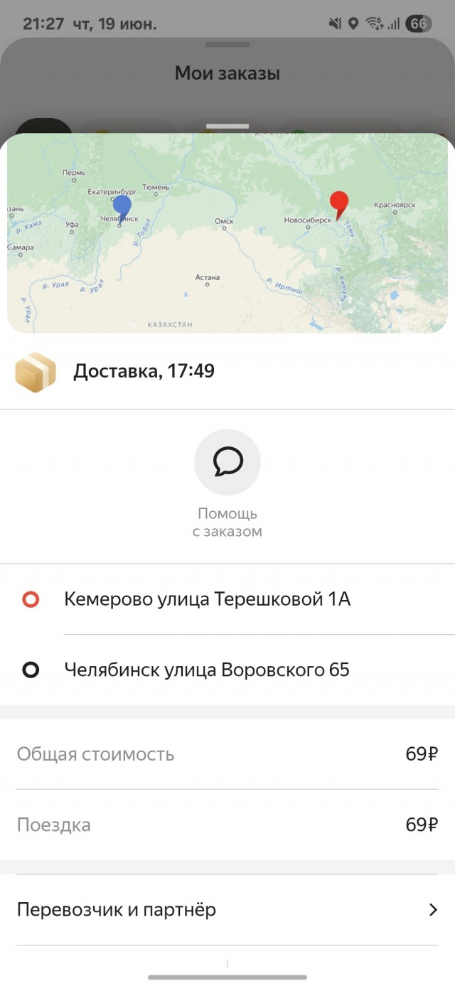 Интересное про авито.
